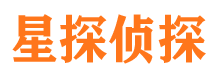 贵溪侦探公司